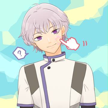 セイが可愛すぎる
