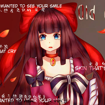 狂父 阿雅 Old doll