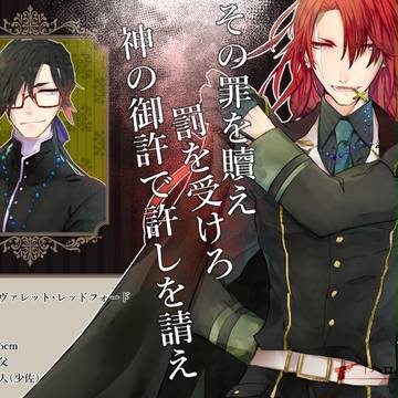 【ハロ敵】エヴァレット・レッドフォード【追】