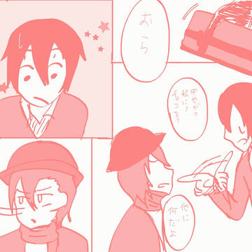 バレンタインの出来事。
