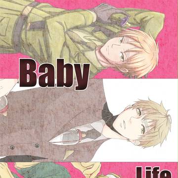 二人でお茶を１２新刊サンプル