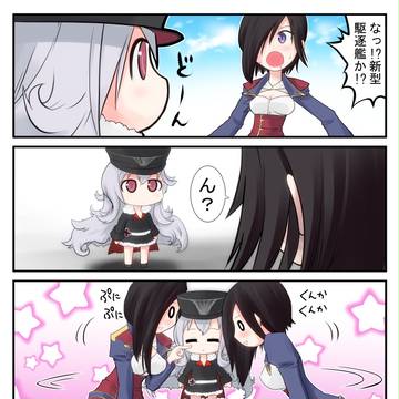 違いのわかるやつ