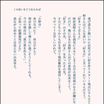 みじかいおはなし