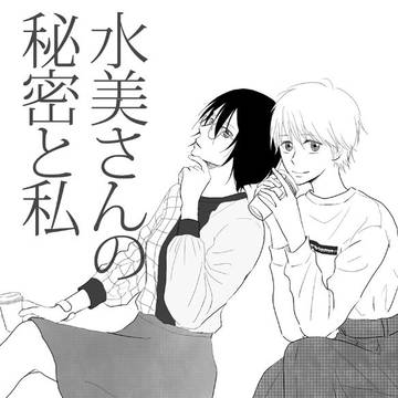 COMITIA123新刊サンプル