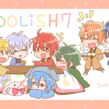和やかな冬の日