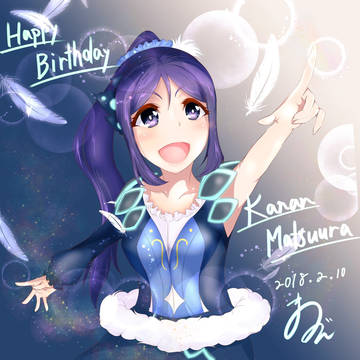 果南ちゃん お誕生日おめでとう