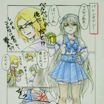 これも秘奥義？（学園アイベル）