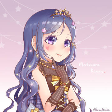 松浦果南生誕祭2018