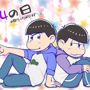 2/4の日。