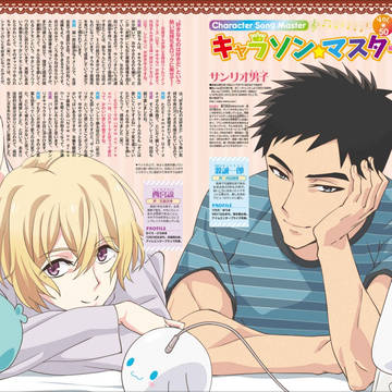 Sanrio Danshi Poster