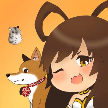 大喬さんとうちのワンコとハムスター