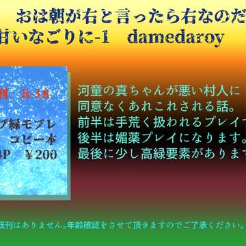 2/11 ãããªããã2/10远èšã