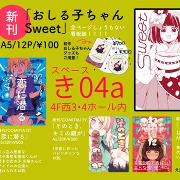 COMITIA123