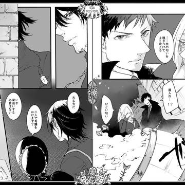 【ハロ敵】Sparrow【交流】