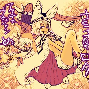 こんぱすまとめ