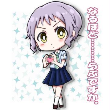 届けこの想い
