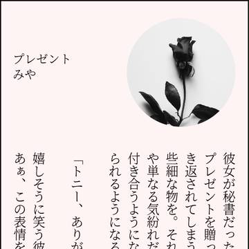 SSまとめ