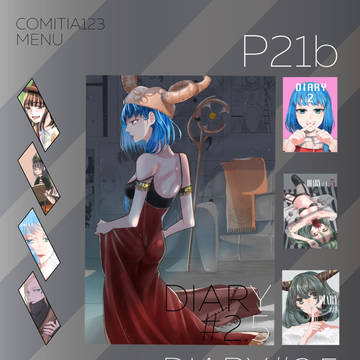 COMITIA123【お品書き】DIARY#2.5