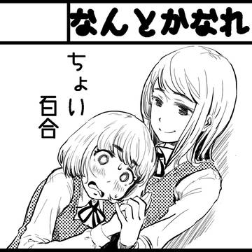 コミティア123