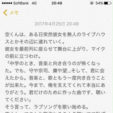 Twitterログ【ツキプロ】