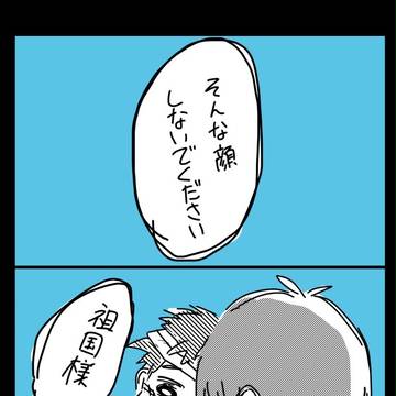 にぽんぽん