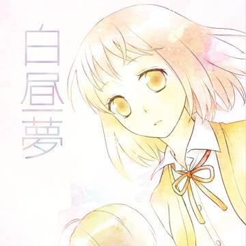 ラヴコレ2018 新刊サンプル【孔花】