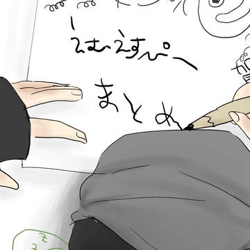 かおすついったろぐ