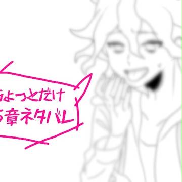 【ネタバレ】ゲロまみれで今日も血を吐いて痛いな