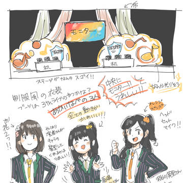 2016年公録レポ