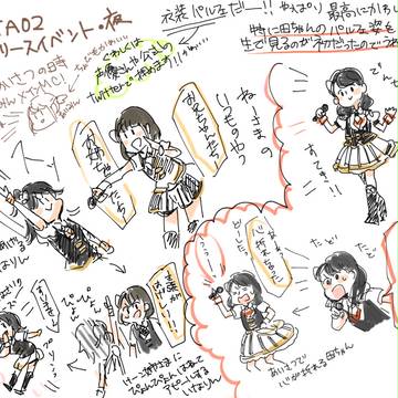 TA02リリイベレポ