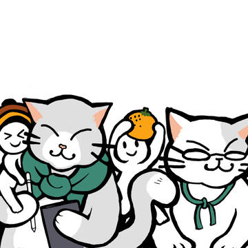 にゃーん