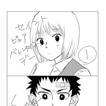 COMITIA123