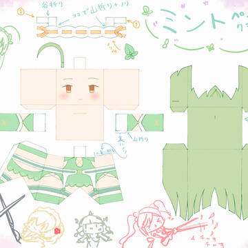 [花騎士] ミント ペーパークラフト