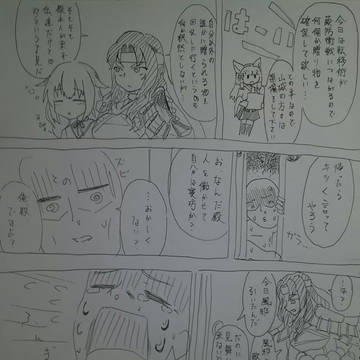 らくがき