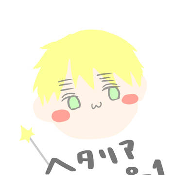 APHログ１