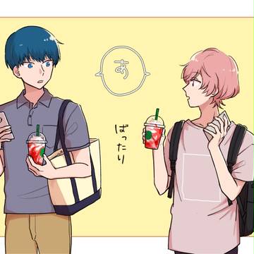 【腐有】スタミュログ