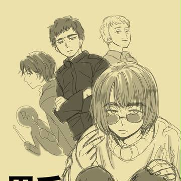 眉毛ログ