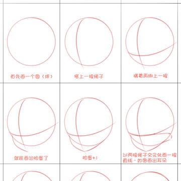 颜