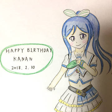 松浦果南、黒澤ダイヤ、誕生日絵