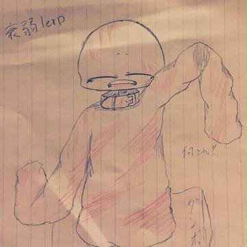 オリズ「lerp」