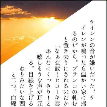 140字SSまとめ