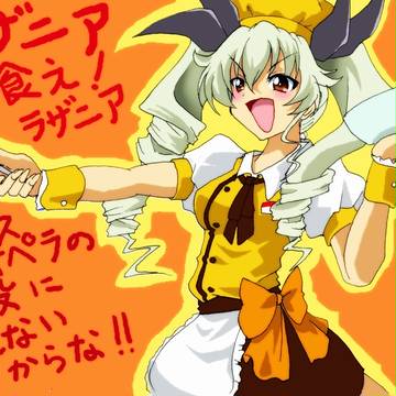 アンチョビ