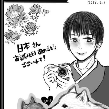 誕生日一番乗り