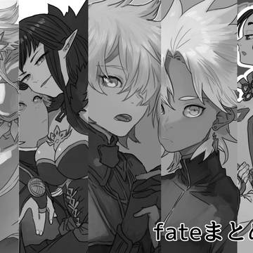 fateまとめ３