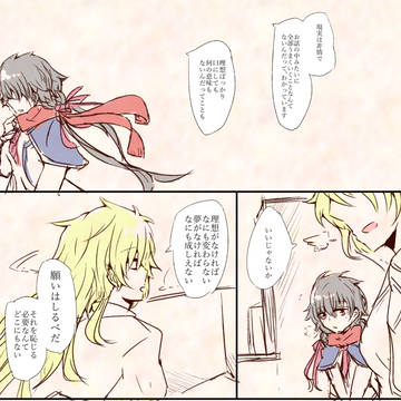 理想を抱く
