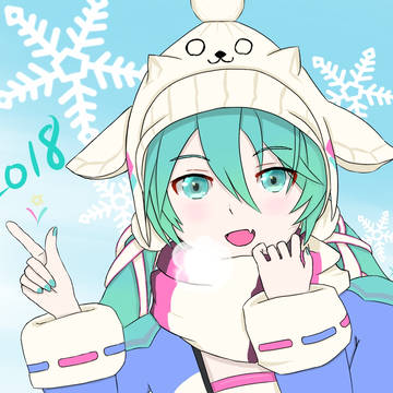 2018雪ミク