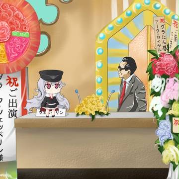 憎んでいいとも！