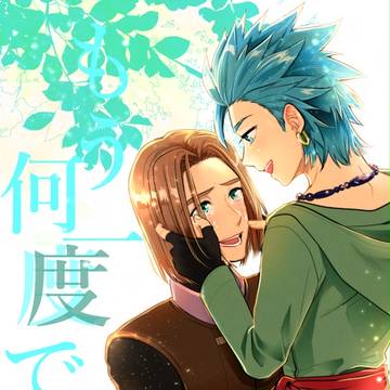 【主カミュ長編/R18】新刊その①サンプル