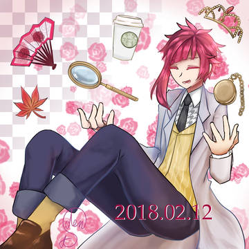 天才の誕生日