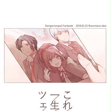 【ブレショ9】７４期本新刊サンプル
